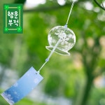 나리미스튜디오 행운 후우링 일본종 맑은소리 유리풍경 레이스눈꽃