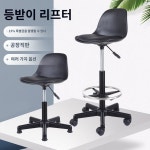 그레이 바퀴 카운터 미용실 등받이 캐셔 스툴 회전 높은의자 체어 홈바 스툴의자