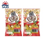 사조해표 해표 사조대림 오리지날 팝콘 옥수수 미국산 80g 2개