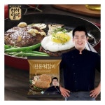 천하일미 천하일미 홍석천 이원일 떡갈비 160g 전통15팩 총30장 옵션 전통떡갈비 15팩