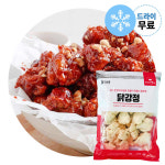 지케이푸드 행복한맛남 닭강정 1kg 드라이 아워홈 닭다리살 순살 치킨