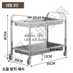 레스토랑 운반 카트 식당 선반 이동식 음식점 트롤리 대형 이층 식기 카트