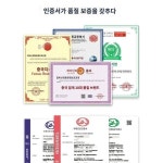 이동화장실 화장실 야외 간이화장실 샤워장 공사장 전망대 공중 스테인리스 욕실