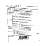 투윈상사 쵸코칩쿠키 1K 업소용 식당용 단체용 식자재 대용량