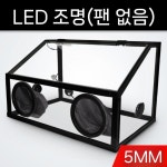샌딩 분진 방진부스 작업용 연삭 도색 먼지 도장 방진박스 C 더스트 박스 1개