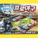 바니랜드 스포츠 프로야구 보드게임