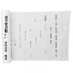 황상장초급취장모필서예묘홍자첩반생선지모사첩장권모사첩연습첩