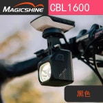 Magicshine 자전거라이트 전조등 1600루멘 로드바이시클 충전식