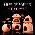 수생 잔디 화 조화 자연스러운 인테리어 수족관 장건강식품