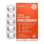 내츄럴플러스 지속성 비타민C 1000 1250mg x 30정