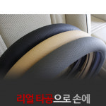 디올뉴 팰리세이드 LX3 호환 타공핸들커버 자동차핸들커버 가죽