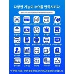 세차장 자동차 미용 정비 회원 관리 소프트웨어 계산 시스템 회원 저축 카드 커스터마이징