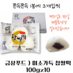 금상푸드 금상푸드 미소가득 찹쌀떡 3입 100g x 10봉 1박스 100g 10개