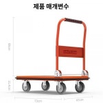 튼튼한 내구성 무결성 운반차 운반 편의성