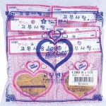 장군사 고무 - 고무 10개 30X1 4X1 약300g VCMPNGG6