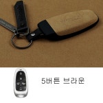 이지스오토랩 이지스오토랩 더뉴 그랜져 그랜저 IG 쏘나타 dn8 넥쏘 싼타페 투싼 nx4 스타리아 키케이스 4버튼
