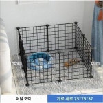 DIY 철망 매직펜스 라지 개집 고양이 우리 토끼장 애견 별장 격벽 수납 수납 격자