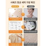 세탁가방 세탁기 전용 변형방지 속옷 보호용 세탁가방 거름망 라지 항균브라 의류망