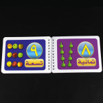 몬테소리 어린이 Montessori Arabic 123 Number 인지 카드 교육용 아랍어 플래시 학습 조기 장난감