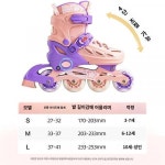 어린장원아동스케이트여아인라인스케이트남아6-12세전문초급스케이트인라인스케이트화세트