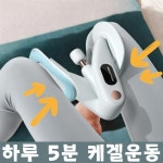 내전근 요실금 장력조절 여성 케겔 운동기구