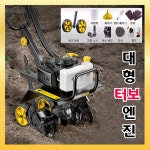농트랙 관리기 농기계관리기 트랙터 로터리 송형관리기 이앙기 경운기 2세트