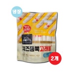 늘푸른바다 고래사 치즈듬뿍 고래봉 2개 400g