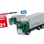 대형 화물차 미니카 차량 남아선물 조카선물