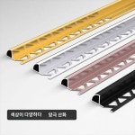 알루미늄합금코너테이프마블마블타일마블링원호금속장식타일베젤