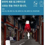 입구에 오신 것을 환영합니다 센서 가게 슈퍼마켓에 들어옵니다 음성 안내 알람기 분리 초인종