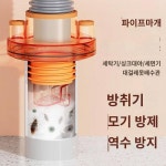 주방세탁기 냄새방지 밀폐 마개통 누수 정수기 배수관 3구 하수관 막음 신기