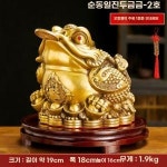 삼족뚜꺼비 황금 장식품 삼족 금전운 인테리어 금두꺼비 황금두꺼비 황제돈5개 받침대