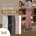 국내상산 1 1 서로사 여성 내추럴 카고 조거 밴딩 팬츠 바지 차콜 32 34