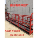 직판 전동 건설공사 곤돌라 합금 곤돌라 고공작업 페인트 드래곤플라이 시공 외벽 알루미늄 교량 드래곤플라이 페인트 ZLP630