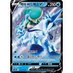 포켓몬카드 백마 버드렉스 V VMAX클라이맥스 s8b 1개