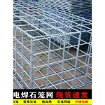 m 케 1 게비온 1m 라이트그레이30 30 5x0 30 라이트그레이30 스텐 8 길이 사각 철망 돌망태 1 1x0 개비온담장