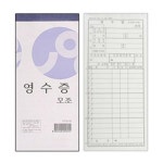 우진 영수증 모조 팩 10개입