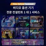 성인 아동용 럭셔리 농구기 접이식 슈팅 게임장 코인 게임기 장비 직거래