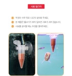 열대어 사료 급식기 급여기 어항 사료통 DD-12690