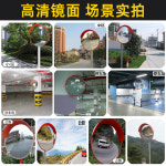 코너 볼록거울 광곽미러 안전 광곽 스탠드 야외 반사경 실외용 시야 방범 실내전용카드세트45실외 3 2m기둥 1 실내전용베이스 1 실내