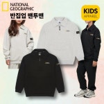 내셔널지오그래픽 내셔널지오그래픽 키즈 남여공용 반집업 맨투맨 간절기 학교갈때 입기 맨투맨 160
