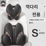 고양이 키다리 자동차 헤드레스트 잡아당기기 2024 남성 운전자 목보호대 고급차 쿠션 마스터
