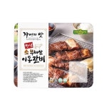 대명축산 양념 소부채살 이동갈비 1.9kg
