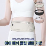 하이뷰 2568 에어 메쉬 러닝 플립 벨트 런닝 마라톤 등산 여행 싸이클 스포츠 가방 힙색 방수백