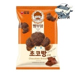 부드럽고 달콤한 초코 스낵 간편한 간식