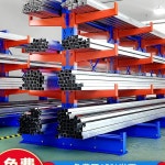 파이프렉 중장비 다이 정리 배관 행거 양면 단면3열 짐보관