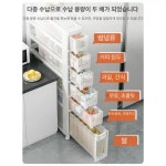 냉장고 틈새 슬림 주방 수납장 서랍장 부엌 300 24cm-4층 높이 투명