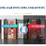 스피드메이트 양방향 스마트 센서 벨 어서오세요 입점 손님맞이 슈퍼마켓 앞 음성방송