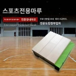 스포츠우드마루체육관 농구장 배드민턴장 탁구장 댄스교실 자작나무 원목마루
