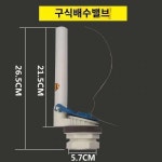 구식 투피스 수세식 변기 벽걸이 물탱크 액세서리 양변기 청소도구 플로팅볼 물밸브 앞 스패너